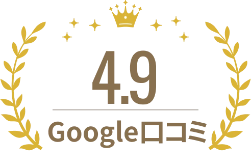 25,000組以上の実績