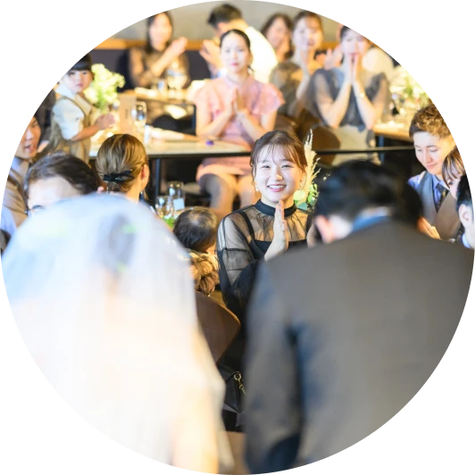 ご両家揃わない結婚式