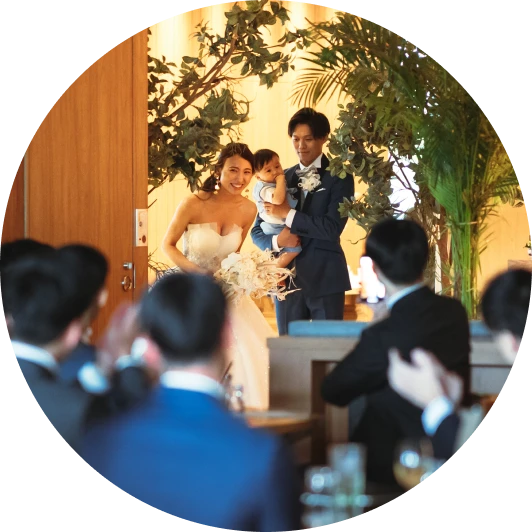自己負担をかけない結婚式