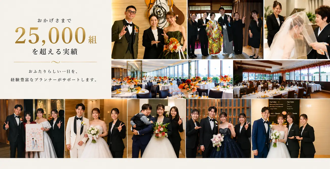 1.5次会、会費制結婚式25,000組のお客様に支持された理由！NOVICの秘密徹底公開